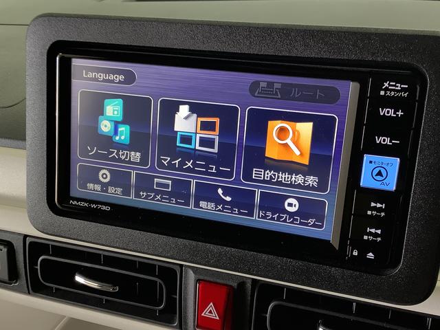 ムーヴキャンバス ストライプスG ワンオーナー ナビTV ドラレコ ETC 1年保証 ワンオーナー ナビTV ETC ドラレコ バックカメラ 両側電動スライドドア 前後コーナーセンサー 前席シートヒーター ホッとカップホルダー Bluetooth オートマチックハイビーム(8枚目)