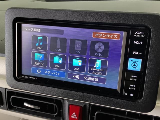 ムーヴキャンバス ストライプスG ワンオーナー ナビTV ドラレコ ETC 1年保証 ワンオーナー ナビTV ETC ドラレコ バックカメラ 両側電動スライドドア 前後コーナーセンサー 前席シートヒーター ホッとカップホルダー Bluetooth オートマチックハイビーム(10枚目)