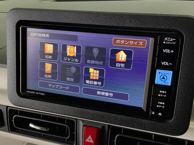 ムーヴキャンバス ストライプスG ワンオーナー ナビTV ドラレコ ETC 1年保証 ワンオーナー ナビTV ETC ドラレコ バックカメラ 両側電動スライドドア 前後コーナーセンサー 前席シートヒーター ホッとカップホルダー Bluetooth オートマチックハイビーム(11枚目)