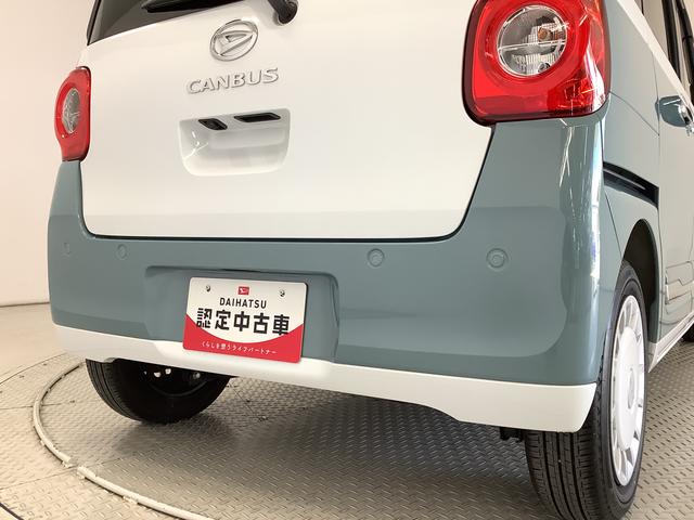 ムーヴキャンバス ストライプスG ワンオーナー ナビTV ドラレコ ETC 1年保証 ワンオーナー ナビTV ETC ドラレコ バックカメラ 両側電動スライドドア 前後コーナーセンサー 前席シートヒーター ホッとカップホルダー Bluetooth オートマチックハイビーム(18枚目)