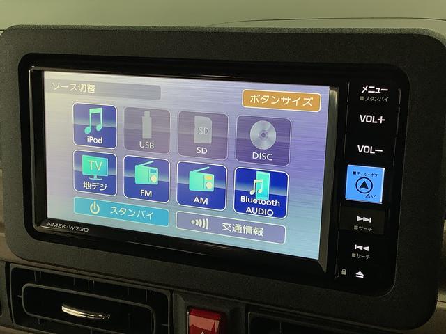 ムーヴキャンバス セオリーＧ　１オーナー　ナビ　ドラレコ　ＥＴＣ　バックカメラ　１年保証　ワンオーナー　ナビＴＶ　ＥＴＣ　ドラレコ　バックカメラ　両側電動スライドドア　前後コーナーセンサー　前席シートヒーター　ホッとカップホルダー　Ｂｌｕｅｔｏｏｔｈ　オートマチックハイビーム（10枚目）