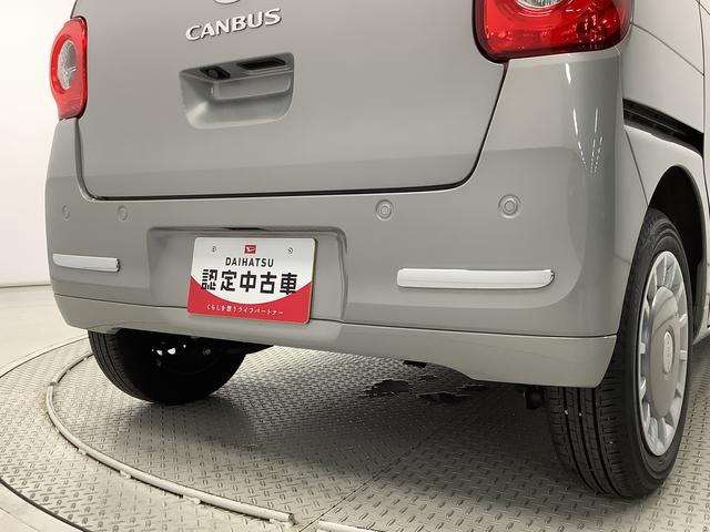 ムーヴキャンバス セオリーGターボ ワンオーナー クルコン 両側電動スライド 走行無制限1年保証 両側電動スライドドア ワンオーナー アダプティブクルーズコントロール 前後コーナーセンサー 前席シートヒーター ホッとカップホルダー オートマチックハイビーム LEDヘッドライト(11枚目)