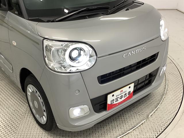 ムーヴキャンバス セオリーGターボ ワンオーナー クルコン 両側電動スライド 走行無制限1年保証 両側電動スライドドア ワンオーナー アダプティブクルーズコントロール 前後コーナーセンサー 前席シートヒーター ホッとカップホルダー オートマチックハイビーム LEDヘッドライト(12枚目)