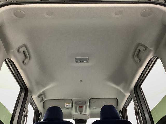 ムーヴキャンバス セオリーGターボ ワンオーナー クルコン 両側電動スライド 走行無制限1年保証 両側電動スライドドア ワンオーナー アダプティブクルーズコントロール 前後コーナーセンサー 前席シートヒーター ホッとカップホルダー オートマチックハイビーム LEDヘッドライト(46枚目)