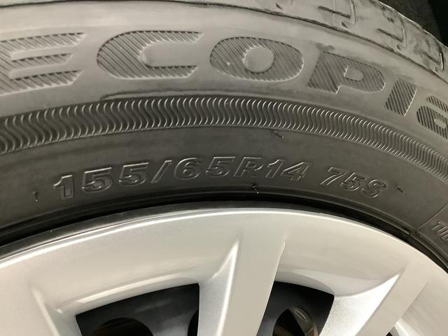 ムーヴキャンバス セオリーGターボ ワンオーナー クルコン 両側電動スライド 走行無制限1年保証 両側電動スライドドア ワンオーナー アダプティブクルーズコントロール 前後コーナーセンサー 前席シートヒーター ホッとカップホルダー オートマチックハイビーム LEDヘッドライト(48枚目)