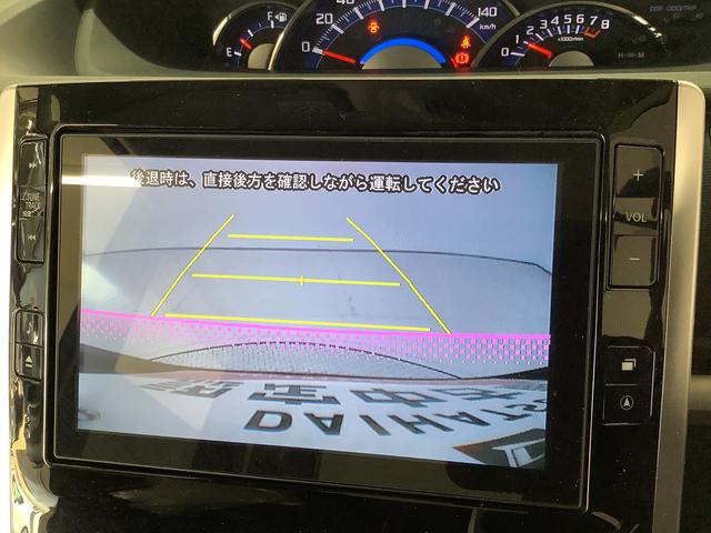 タント カスタムＲＳ　ＳＡ　ターボ　ワンオーナー　８インチナビＴＶ　１年保証　ワンオーナー　８インチナビＴＶ　ＥＴＣ　バックカメラ　両側電動スライドドア　ＤＶＤ　ＵＳＢ接続　Ｂｌｕｅｔｏｏｔｈ　ＬＥＤヘッドライト　プッシュスタート　１５インチ純正アルミホイール（7枚目）