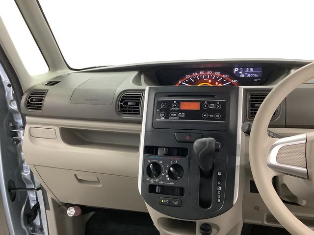 タント Ｌ　ワンオーナー　ＣＤオーディオ　アイドリングストップ　走行無制限１年保証　アイドリングストップ　ワンオーナー　ＣＤオーディオ　キーレスエントリー　ドアバイザー　ヘッドライトレベライザー　電動格納ドアミラー　ベンチシート　両側スライドドア　インパネシフト（22枚目）