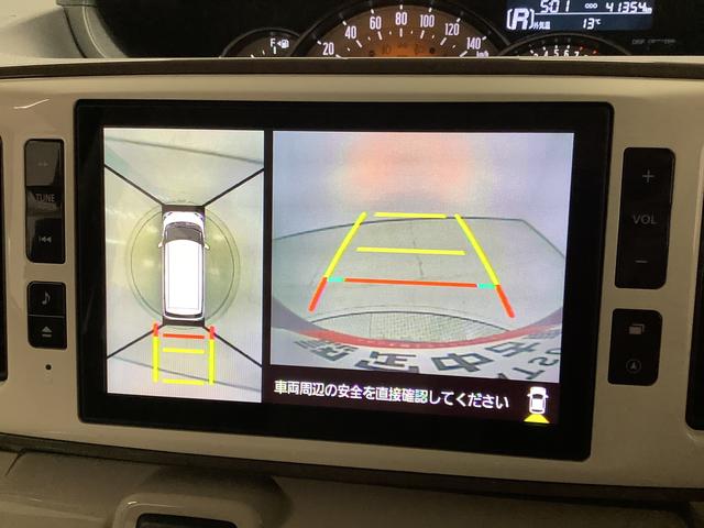 ムーヴキャンバス Gメイクアップリミテッド SAIII 8インチナビ ドラレコ 1年保証 8インチナビTV 全方位カメラ ドラレコ ETC 両側電動スライドドア DVD USB接続 HDMI Bluetooth オートマチックハイビーム LEDヘッドライト プッシュスタート(7枚目)