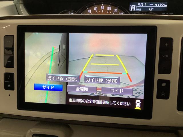 ムーヴキャンバス Gメイクアップリミテッド SAIII 8インチナビ ドラレコ 1年保証 8インチナビTV 全方位カメラ ドラレコ ETC 両側電動スライドドア DVD USB接続 HDMI Bluetooth オートマチックハイビーム LEDヘッドライト プッシュスタート(8枚目)