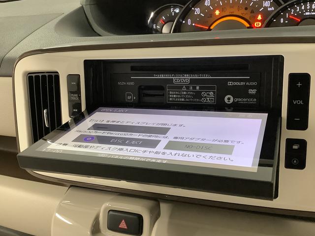 ムーヴキャンバス Gメイクアップリミテッド SAIII 8インチナビ ドラレコ 1年保証 8インチナビTV 全方位カメラ ドラレコ ETC 両側電動スライドドア DVD USB接続 HDMI Bluetooth オートマチックハイビーム LEDヘッドライト プッシュスタート(11枚目)