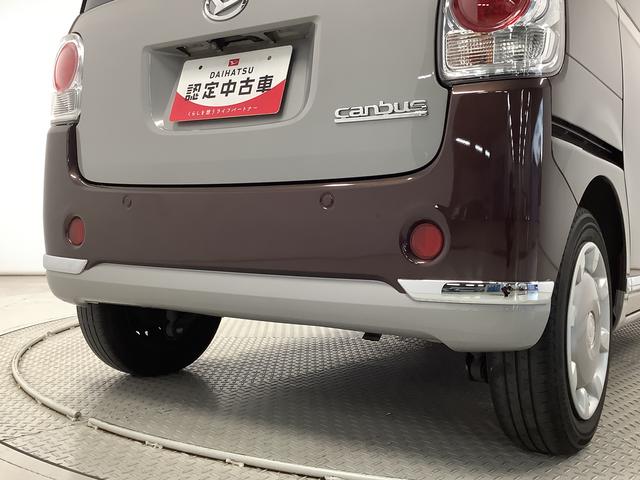 ムーヴキャンバス Gメイクアップリミテッド SAIII 8インチナビ ドラレコ 1年保証 8インチナビTV 全方位カメラ ドラレコ ETC 両側電動スライドドア DVD USB接続 HDMI Bluetooth オートマチックハイビーム LEDヘッドライト プッシュスタート(17枚目)