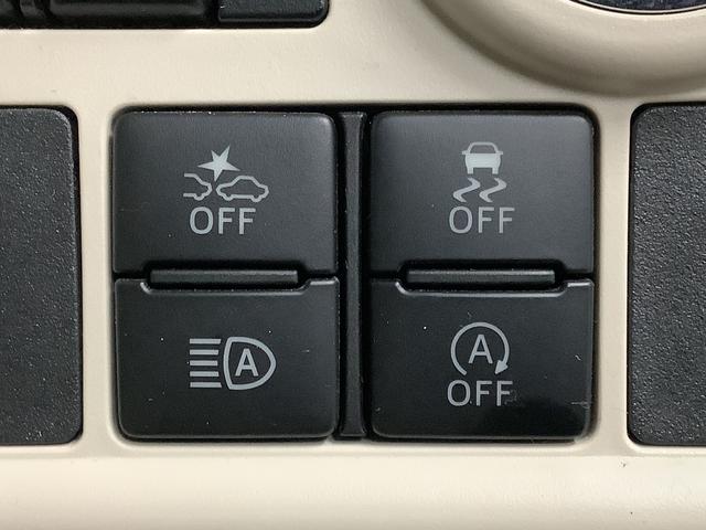 ムーヴキャンバス Gメイクアップリミテッド SAIII 8インチナビ ドラレコ 1年保証 8インチナビTV 全方位カメラ ドラレコ ETC 両側電動スライドドア DVD USB接続 HDMI Bluetooth オートマチックハイビーム LEDヘッドライト プッシュスタート(31枚目)