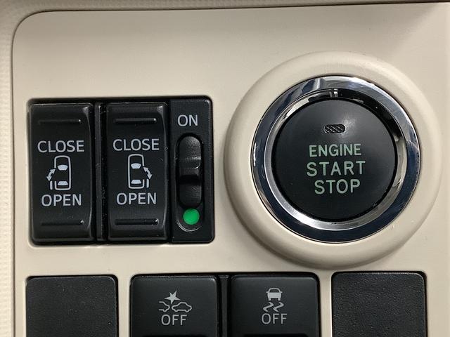 ムーヴキャンバス Gメイクアップリミテッド SAIII 8インチナビ ドラレコ 1年保証 8インチナビTV 全方位カメラ ドラレコ ETC 両側電動スライドドア DVD USB接続 HDMI Bluetooth オートマチックハイビーム LEDヘッドライト プッシュスタート(32枚目)