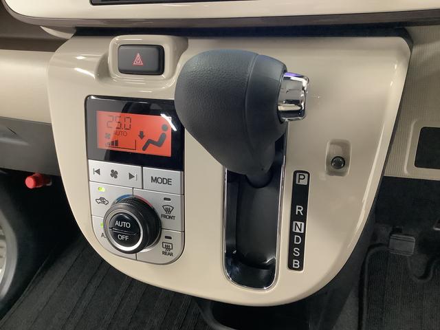 ムーヴキャンバス Gメイクアップリミテッド SAIII 8インチナビ ドラレコ 1年保証 8インチナビTV 全方位カメラ ドラレコ ETC 両側電動スライドドア DVD USB接続 HDMI Bluetooth オートマチックハイビーム LEDヘッドライト プッシュスタート(41枚目)