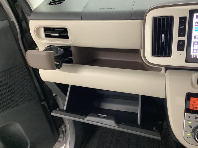 ムーヴキャンバス Gメイクアップリミテッド SAIII 8インチナビ ドラレコ 1年保証 8インチナビTV 全方位カメラ ドラレコ ETC 両側電動スライドドア DVD USB接続 HDMI Bluetooth オートマチックハイビーム LEDヘッドライト プッシュスタート(42枚目)