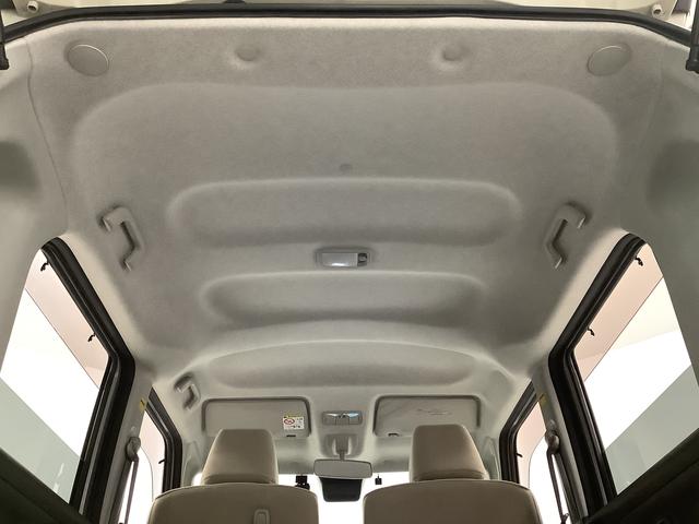 ムーヴキャンバス Gメイクアップリミテッド SAIII 8インチナビ ドラレコ 1年保証 8インチナビTV 全方位カメラ ドラレコ ETC 両側電動スライドドア DVD USB接続 HDMI Bluetooth オートマチックハイビーム LEDヘッドライト プッシュスタート(55枚目)