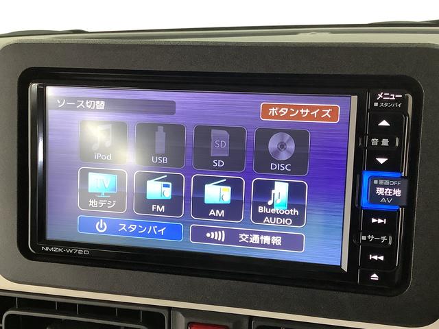 ムーヴキャンバス ストライプスＧ　ワンオーナー　ナビＴＶ　ドラレコ　ＥＴＣ　１年保証　ワンオーナー　ナビＴＶ　ＥＴＣ　ドラレコ　バックカメラ　両側電動スライドドア　前後コーナーセンサー　前席シートヒーター　ホッとカップホルダー　ＵＳＢ　Ｂｌｕｅｔｏｏｔｈ　ＬＥＤヘッドライト（8枚目）