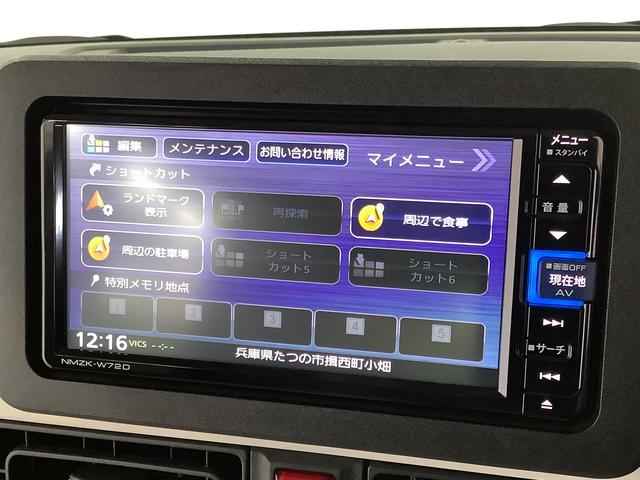 ムーヴキャンバス ストライプスＧ　ワンオーナー　ナビＴＶ　ドラレコ　ＥＴＣ　１年保証　ワンオーナー　ナビＴＶ　ＥＴＣ　ドラレコ　バックカメラ　両側電動スライドドア　前後コーナーセンサー　前席シートヒーター　ホッとカップホルダー　ＵＳＢ　Ｂｌｕｅｔｏｏｔｈ　ＬＥＤヘッドライト（9枚目）