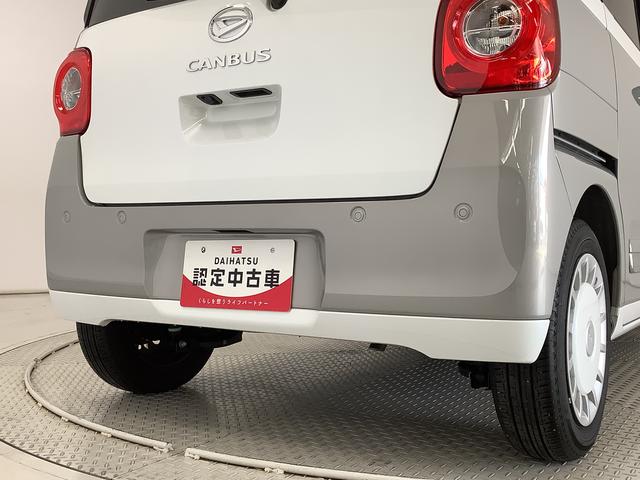 ムーヴキャンバス ストライプスＧ　ワンオーナー　ナビＴＶ　ドラレコ　ＥＴＣ　１年保証　ワンオーナー　ナビＴＶ　ＥＴＣ　ドラレコ　バックカメラ　両側電動スライドドア　前後コーナーセンサー　前席シートヒーター　ホッとカップホルダー　ＵＳＢ　Ｂｌｕｅｔｏｏｔｈ　ＬＥＤヘッドライト（16枚目）