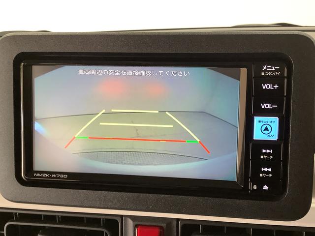 ムーヴキャンバス ストライプスG 雹害車両 ワンオーナー ナビTV ドラレコ 雹害車両 1年保証 ワンオーナー ETC ナビTV ドラレコ バックカメラ 両側電動スライドドア 前後コーナーセンサー 前席シートヒーター USB Bluetooth オートマチックハイビーム(7枚目)