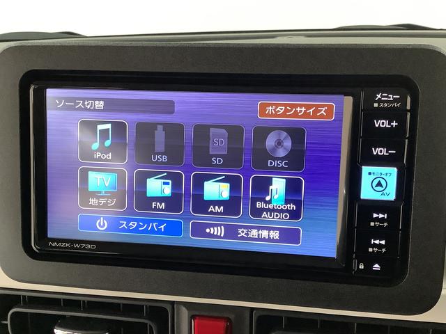 ムーヴキャンバス ストライプスG 雹害車両 ワンオーナー ナビTV ドラレコ 雹害車両 1年保証 ワンオーナー ETC ナビTV ドラレコ バックカメラ 両側電動スライドドア 前後コーナーセンサー 前席シートヒーター USB Bluetooth オートマチックハイビーム(8枚目)