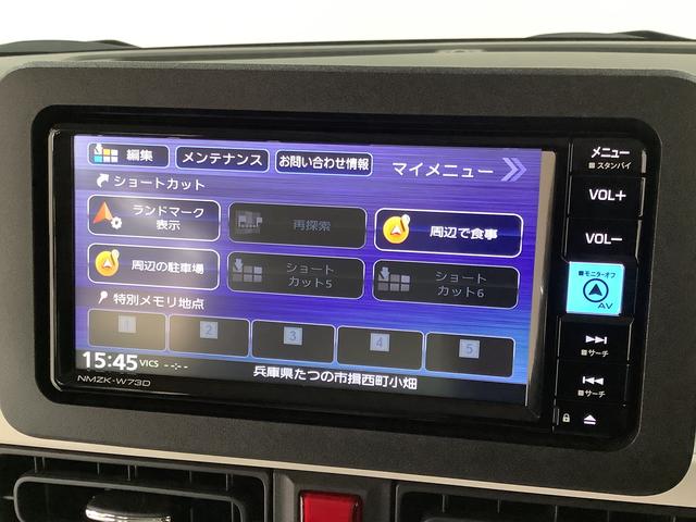 ムーヴキャンバス ストライプスG 雹害車両 ワンオーナー ナビTV ドラレコ 雹害車両 1年保証 ワンオーナー ETC ナビTV ドラレコ バックカメラ 両側電動スライドドア 前後コーナーセンサー 前席シートヒーター USB Bluetooth オートマチックハイビーム(9枚目)