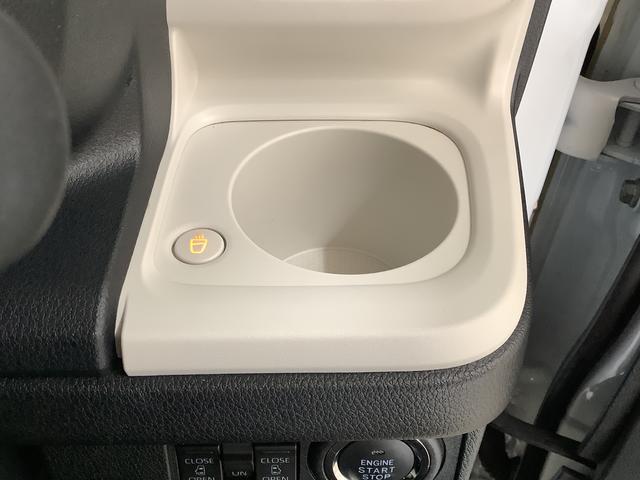 ムーヴキャンバス ストライプスG 雹害車両 ワンオーナー ナビTV ドラレコ 雹害車両 1年保証 ワンオーナー ETC ナビTV ドラレコ バックカメラ 両側電動スライドドア 前後コーナーセンサー 前席シートヒーター USB Bluetooth オートマチックハイビーム(30枚目)