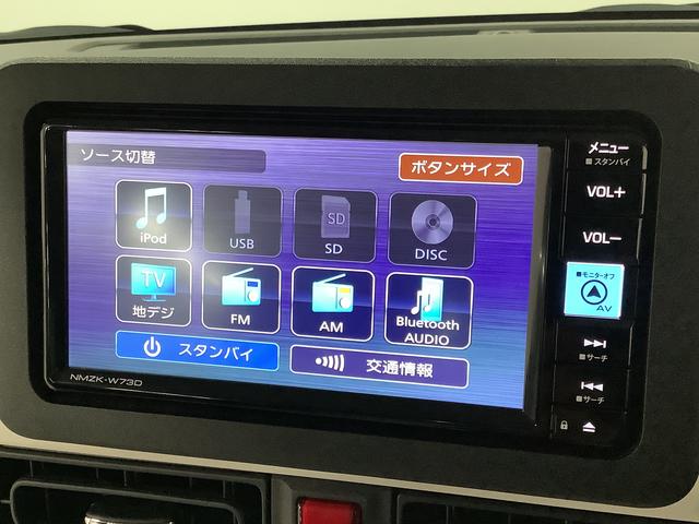 ムーヴキャンバス ストライプスＧターボ　１オーナー　ナビＴＶ　ドラレコ　ＥＴＣ　１年保証　ワンオーナー　ナビＴＶ　ＥＴＣ　ドラレコ　バックカメラ　アダプティブクルーズコントロール　両側電動スライドドア　前後コーナーセンサー　前席シートヒーター　ＵＳＢ接続　オートブレーキホールド（8枚目）