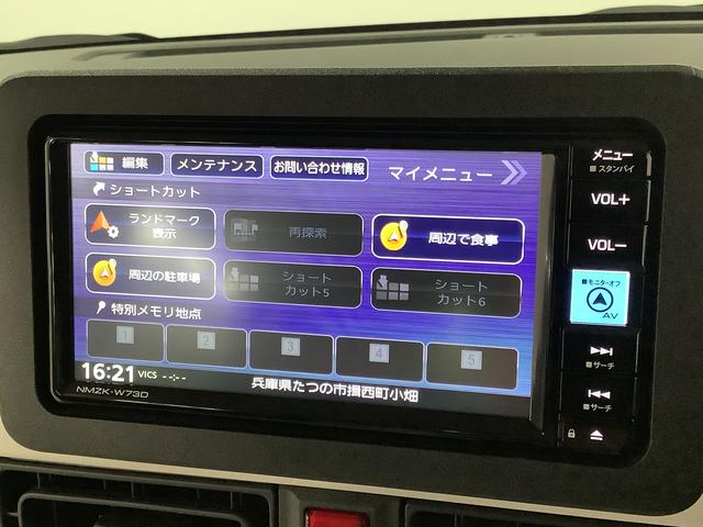 ムーヴキャンバス ストライプスＧターボ　１オーナー　ナビＴＶ　ドラレコ　ＥＴＣ　１年保証　ワンオーナー　ナビＴＶ　ＥＴＣ　ドラレコ　バックカメラ　アダプティブクルーズコントロール　両側電動スライドドア　前後コーナーセンサー　前席シートヒーター　ＵＳＢ接続　オートブレーキホールド（9枚目）