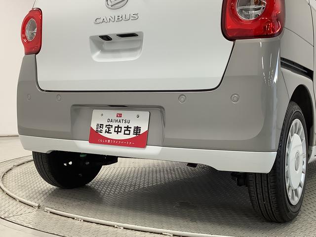 ムーヴキャンバス ストライプスＧターボ　１オーナー　ナビＴＶ　ドラレコ　ＥＴＣ　１年保証　ワンオーナー　ナビＴＶ　ＥＴＣ　ドラレコ　バックカメラ　アダプティブクルーズコントロール　両側電動スライドドア　前後コーナーセンサー　前席シートヒーター　ＵＳＢ接続　オートブレーキホールド（16枚目）