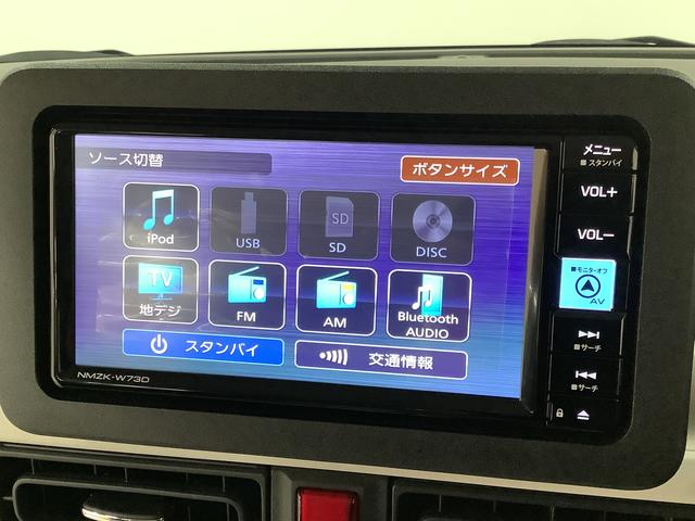 ムーヴキャンバス ストライプスG 4WD ワンオーナー ナビ ドラレコ ETC 1年保証 4WD ワンオーナー ナビTV ETC ドラレコ バックカメラ 両側電動スライドドア 前後コーナーセンサー 前席シートヒーター ホッとカップホルダー Bluetooth LEDヘッドライト(8枚目)