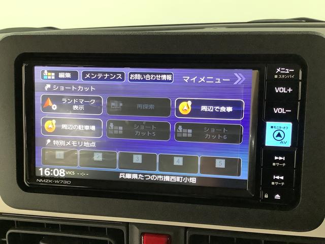 ムーヴキャンバス ストライプスG 4WD ワンオーナー ナビ ドラレコ ETC 1年保証 4WD ワンオーナー ナビTV ETC ドラレコ バックカメラ 両側電動スライドドア 前後コーナーセンサー 前席シートヒーター ホッとカップホルダー Bluetooth LEDヘッドライト(9枚目)