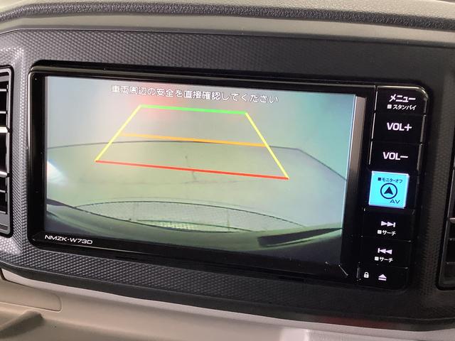 ミライース X リミテッドSAIII 雹害車両 ワンオーナー ナビTV 雹害車両 1年保証 ワンオーナー ETC ナビTV ドラレコ バックカメラ 前後コーナーセンサー DVD USB Bluetooth オートマチックハイビーム LEDヘッドライト キーレスエントリー(7枚目)