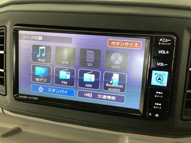 ミライース X リミテッドSAIII 雹害車両 ワンオーナー ナビTV 雹害車両 1年保証 ワンオーナー ETC ナビTV ドラレコ バックカメラ 前後コーナーセンサー DVD USB Bluetooth オートマチックハイビーム LEDヘッドライト キーレスエントリー(8枚目)