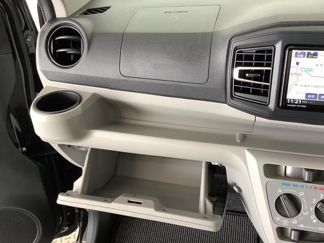 ミライース X リミテッドSAIII 雹害車両 ワンオーナー ナビTV 雹害車両 1年保証 ワンオーナー ETC ナビTV ドラレコ バックカメラ 前後コーナーセンサー DVD USB Bluetooth オートマチックハイビーム LEDヘッドライト キーレスエントリー(37枚目)