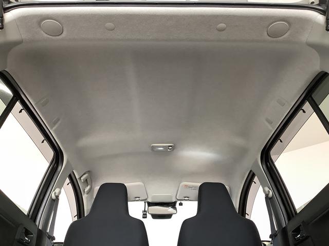 ミライース X リミテッドSAIII 雹害車両 ワンオーナー ナビTV 雹害車両 1年保証 ワンオーナー ETC ナビTV ドラレコ バックカメラ 前後コーナーセンサー DVD USB Bluetooth オートマチックハイビーム LEDヘッドライト キーレスエントリー(45枚目)