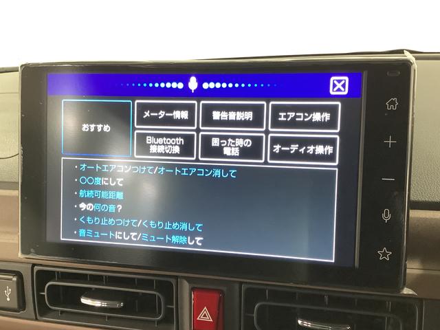 ムーヴキャンバス セオリーG ワンオーナー 9インチディスプレイオーディオ 1年保証 9インチディスプレイオーディオ ワンオーナー バックカメラ 両側電動スライドドア 前後コーナーセンサー 前席シートヒーター ホッとカップホルダー Bluetooth Qiワイヤレス充電(9枚目)