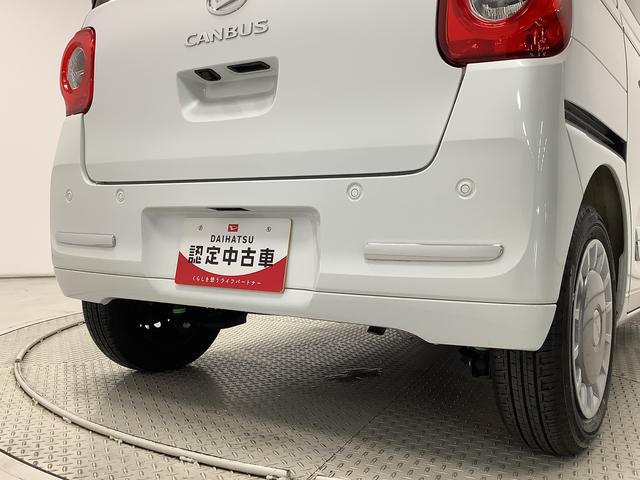 ムーヴキャンバス セオリーG ワンオーナー 9インチディスプレイオーディオ 1年保証 9インチディスプレイオーディオ ワンオーナー バックカメラ 両側電動スライドドア 前後コーナーセンサー 前席シートヒーター ホッとカップホルダー Bluetooth Qiワイヤレス充電(15枚目)