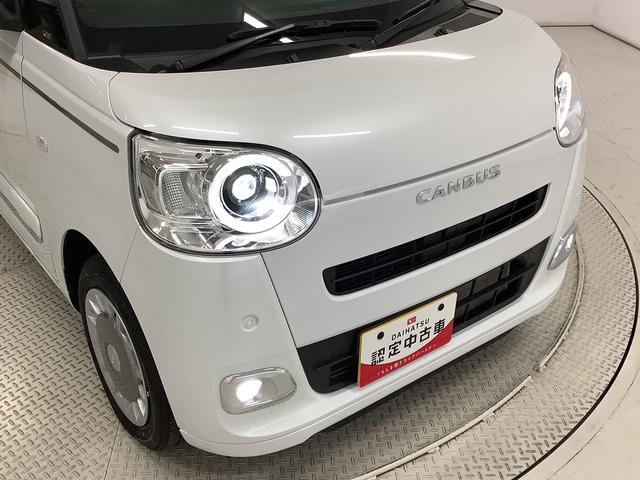 ムーヴキャンバス セオリーG ワンオーナー 9インチディスプレイオーディオ 1年保証 9インチディスプレイオーディオ ワンオーナー バックカメラ 両側電動スライドドア 前後コーナーセンサー 前席シートヒーター ホッとカップホルダー Bluetooth Qiワイヤレス充電(16枚目)