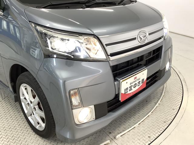 ムーヴ カスタム X SA ワンオーナー ナビ ETC バックカメラ 1年保証 ワンオーナー ナビTV ETC バックカメラ DVD USB Bluetooth LEDヘッドライト アイドリングストップ プッシュスタート 横滑り防止装置 14インチ純正アルミホイール(18枚目)