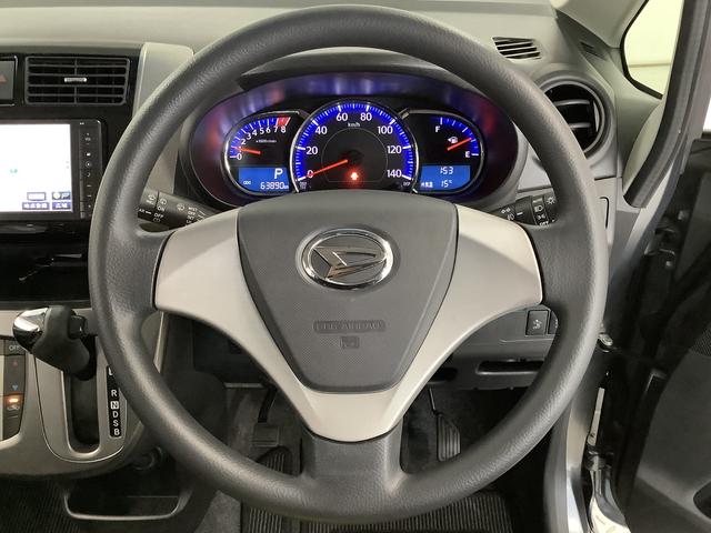 ムーヴ カスタム X SA ワンオーナー ナビ ETC バックカメラ 1年保証 ワンオーナー ナビTV ETC バックカメラ DVD USB Bluetooth LEDヘッドライト アイドリングストップ プッシュスタート 横滑り防止装置 14インチ純正アルミホイール(29枚目)