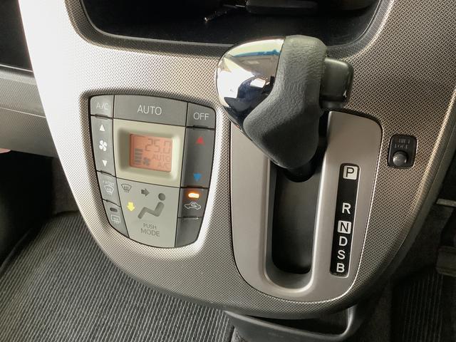 ムーヴ カスタム X SA ワンオーナー ナビ ETC バックカメラ 1年保証 ワンオーナー ナビTV ETC バックカメラ DVD USB Bluetooth LEDヘッドライト アイドリングストップ プッシュスタート 横滑り防止装置 14インチ純正アルミホイール(35枚目)