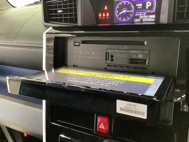 トール カスタムＧ　ＳＡＩＩ　９インチナビＴＶ　ＥＴＣ　全方位カメラ　１年保証　９インチナビＴＶ　全方位カメラ　ＥＴＣ　クルーズコントロール　両側電動スライドドア　Ｂｌｕｅｔｏｏｔｈ　ＬＥＤヘッドライト　クラッツィオシートカバー　１４インチ純正アルミホイール（14枚目）