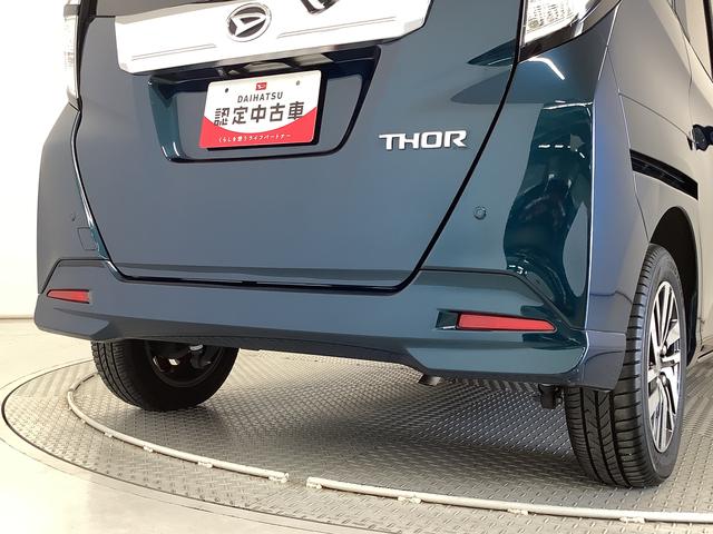 トール カスタムＧ　ＳＡＩＩ　９インチナビＴＶ　ＥＴＣ　全方位カメラ　１年保証　９インチナビＴＶ　全方位カメラ　ＥＴＣ　クルーズコントロール　両側電動スライドドア　Ｂｌｕｅｔｏｏｔｈ　ＬＥＤヘッドライト　クラッツィオシートカバー　１４インチ純正アルミホイール（20枚目）