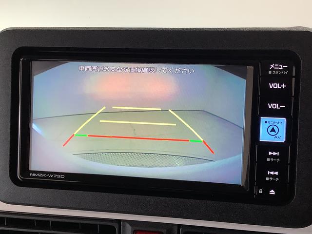 ムーヴキャンバス ストライプスＧ　ワンオーナー　ナビＴＶ　ドラレコ　ＥＴＣ　１年保証　ワンオーナー　ナビＴＶ　ＥＴＣ　ドラレコ　バックカメラ　両側電動スライドドア　前後コーナーセンサー　前席シートヒーター　ホッとカップホルダー　Ｂｌｕｅｔｏｏｔｈ　オートマチックハイビーム（7枚目）