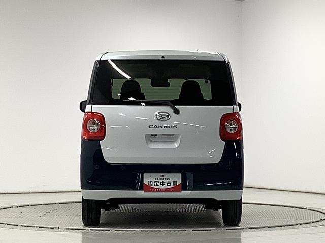 ムーヴキャンバス ストライプスGターボ ワンオーナー クルーズコントロール 走行無制限1年保証 両側電動スライドドア ワンオーナー アダプティブクルーズコントロール 前後コーナーセンサー 前席シートヒーター ホッとカップホルダー オートマチックハイビーム LEDヘッドライト(9枚目)