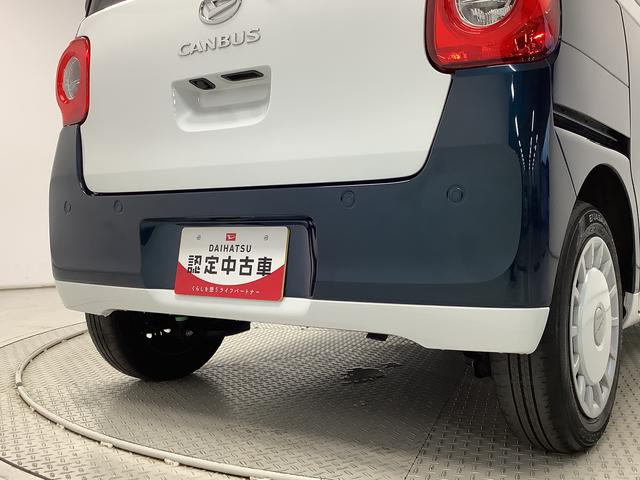 ムーヴキャンバス ストライプスGターボ ワンオーナー クルーズコントロール 走行無制限1年保証 両側電動スライドドア ワンオーナー アダプティブクルーズコントロール 前後コーナーセンサー 前席シートヒーター ホッとカップホルダー オートマチックハイビーム LEDヘッドライト(11枚目)