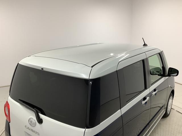 ムーヴキャンバス ストライプスGターボ ワンオーナー クルーズコントロール 走行無制限1年保証 両側電動スライドドア ワンオーナー アダプティブクルーズコントロール 前後コーナーセンサー 前席シートヒーター ホッとカップホルダー オートマチックハイビーム LEDヘッドライト(12枚目)