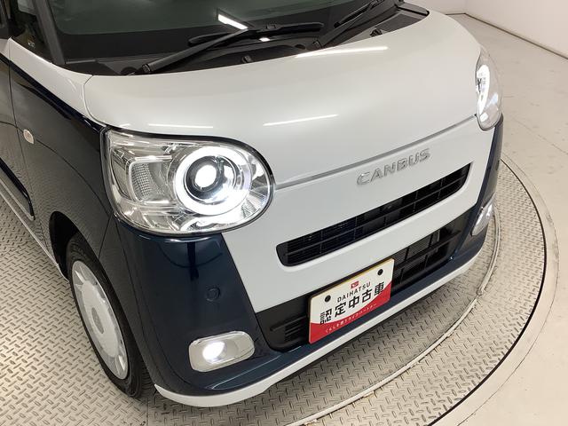 ムーヴキャンバス ストライプスGターボ ワンオーナー クルーズコントロール 走行無制限1年保証 両側電動スライドドア ワンオーナー アダプティブクルーズコントロール 前後コーナーセンサー 前席シートヒーター ホッとカップホルダー オートマチックハイビーム LEDヘッドライト(13枚目)