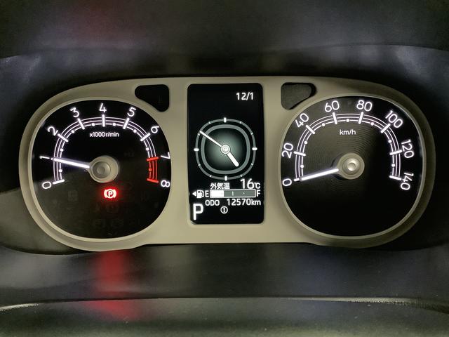 ムーヴキャンバス ストライプスGターボ ワンオーナー クルーズコントロール 走行無制限1年保証 両側電動スライドドア ワンオーナー アダプティブクルーズコントロール 前後コーナーセンサー 前席シートヒーター ホッとカップホルダー オートマチックハイビーム LEDヘッドライト(27枚目)